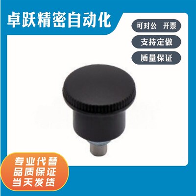 ZAC72-M8-d4 ZACm72-M8-d5 ZAC72-M10-d5 ZAC72-M10-d6分度销 细