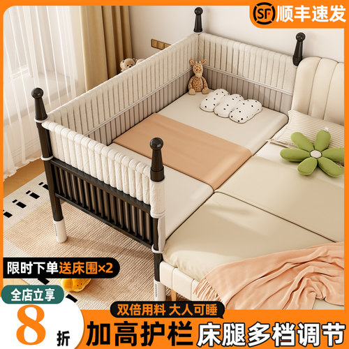 儿童拼接床大床加宽高低可调婴儿床大人可睡可定制带护栏铁艺小床