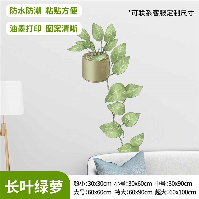 壁纸装饰粘贴纸墙卫生间浴室卧室贴画墙纸贴遮丑儿童防水门墙面自图片