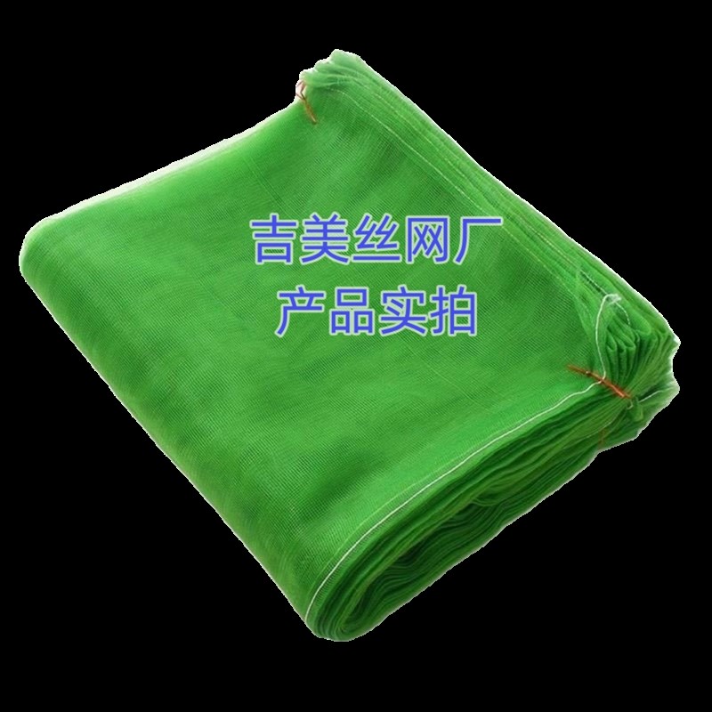 牛蛙网袋加密专用牛蛙袋子玉米毛豆果蔬水产网袋防钻防逃防霉透气