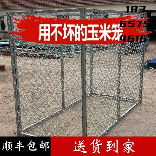 玉米网玉c米仓手工定制玉米笼长方形玉米架子苞米架子组装成品高