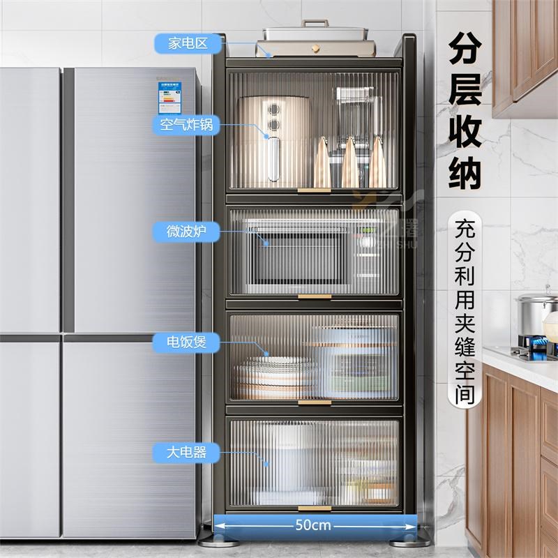 厨房夹缝置物架子落地多层锅具收纳柜微波炉多功能橱柜窄缝储物柜