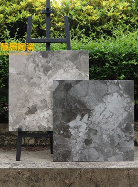 全瓷大颗粒水磨石瓷砖600tX1200阳台浴室墙砖商场工W业风灰色仿古