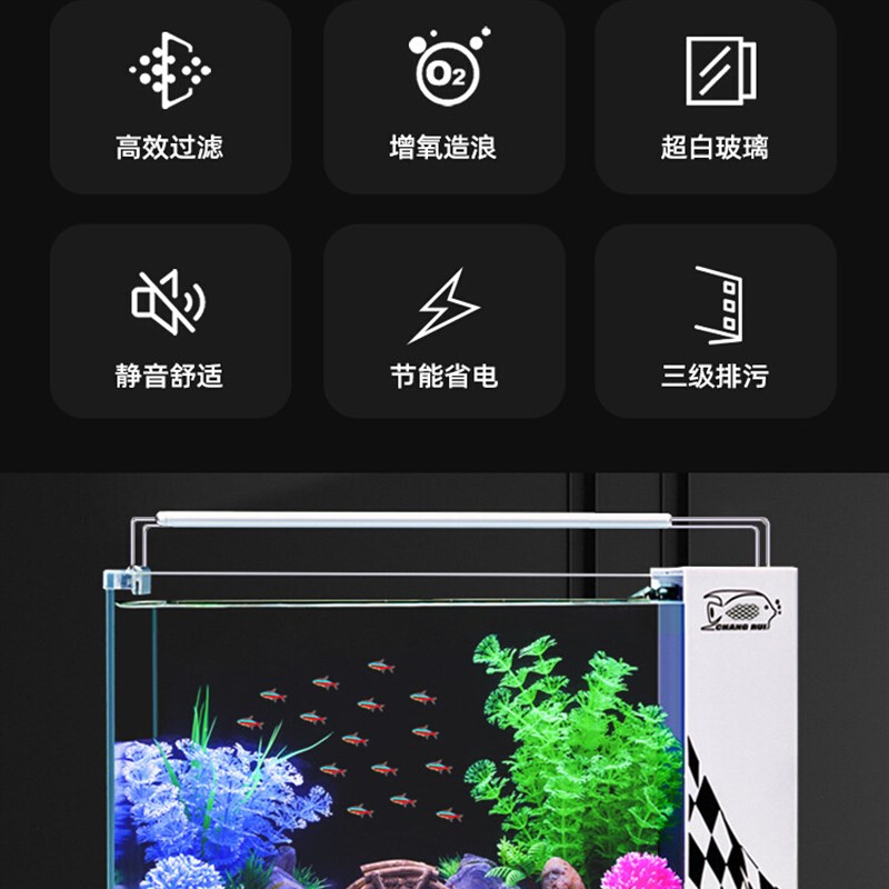 新款免换水生态鱼缸小型客厅玻璃桌面长方形侧滤自循环家用水族箱