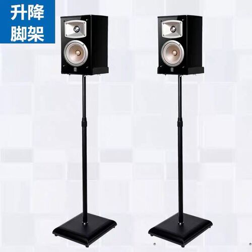 家庭影院落地音箱N壁挂音箱支架