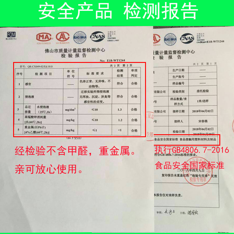 茶几桌布pvc防水防油防烫免洗餐桌垫水晶板加厚长方形透明软玻璃
