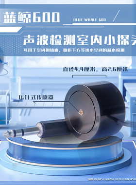 地下管网漏水检测地下管网地暖高精度升级声波检测仪器高精度仪器
