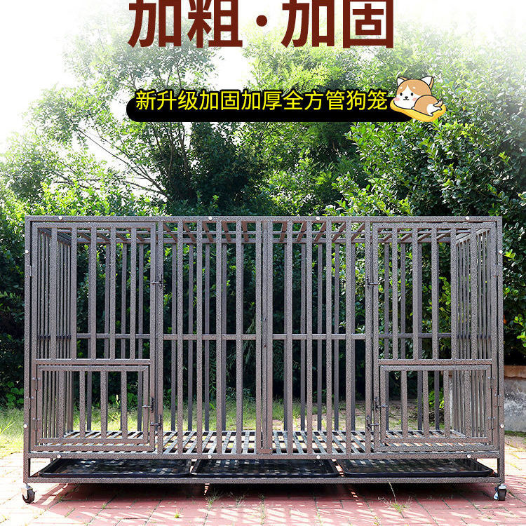 狗笼子大型犬实心钢筋狗笼角铁焊接加粗加固大狗笼养狗场狗笼
