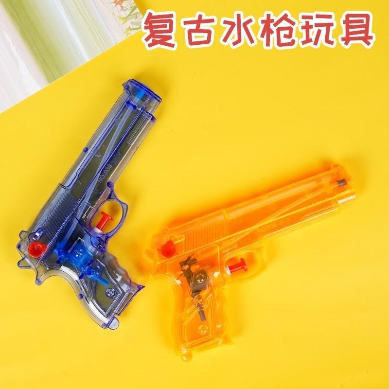小水枪儿童玩具喷水枪三岁户外打水仗神器男宝呲水枪童年怀旧玩具