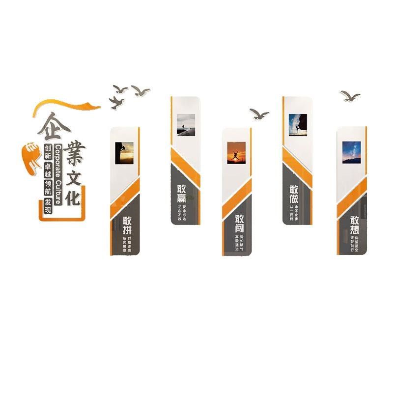 办公室墙面装饰画企业会议文化设计公司高级感形象背景氛围布置,家居饰品,文化墙贴,淘宝优惠券,粉丝福利购,淘宝优惠卷