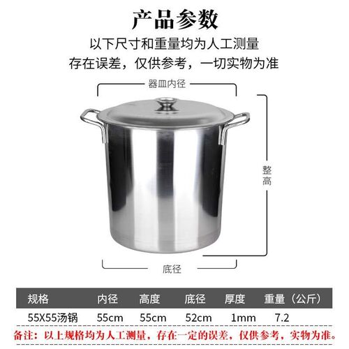带盖加厚70大油桶水桶大304酒店桶卤桶定制80圆桶不锈钢汤锅圆桶