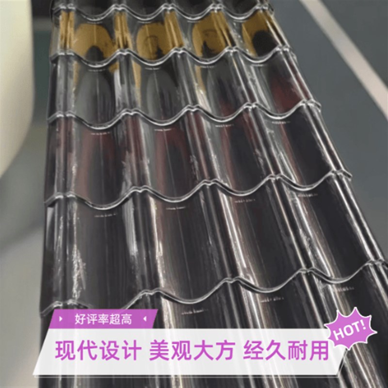 加工屋面828型金属仿古瓦金属琉璃瓦隔热仿古瓦铝镁锰隔热仿古瓦