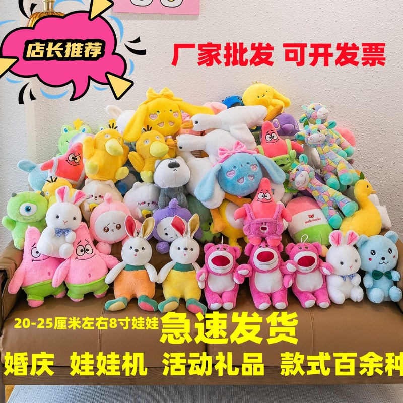 可爱玩偶婚礼现场互动小娃娃暖场毛绒玩具批婚庆娃娃抛洒发公仔