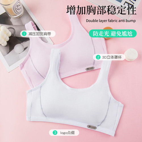 罗纹磨毛提拉f内衣环保固定杯软支撑聚拢收副乳无痕无钢圈文胸SXJ