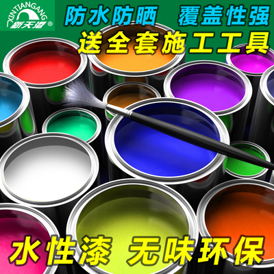 速发油漆家用水性漆木器漆家具木门改色翻新漆彩色白油漆清漆木漆