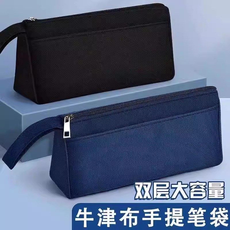 牛津布双层笔袋儿童男女小学生高颜值耐脏文具袋铅笔袋简约收纳袋,文具电教/文化用品/商务用品,笔袋,淘宝优惠券,粉丝福利购,淘宝优惠卷