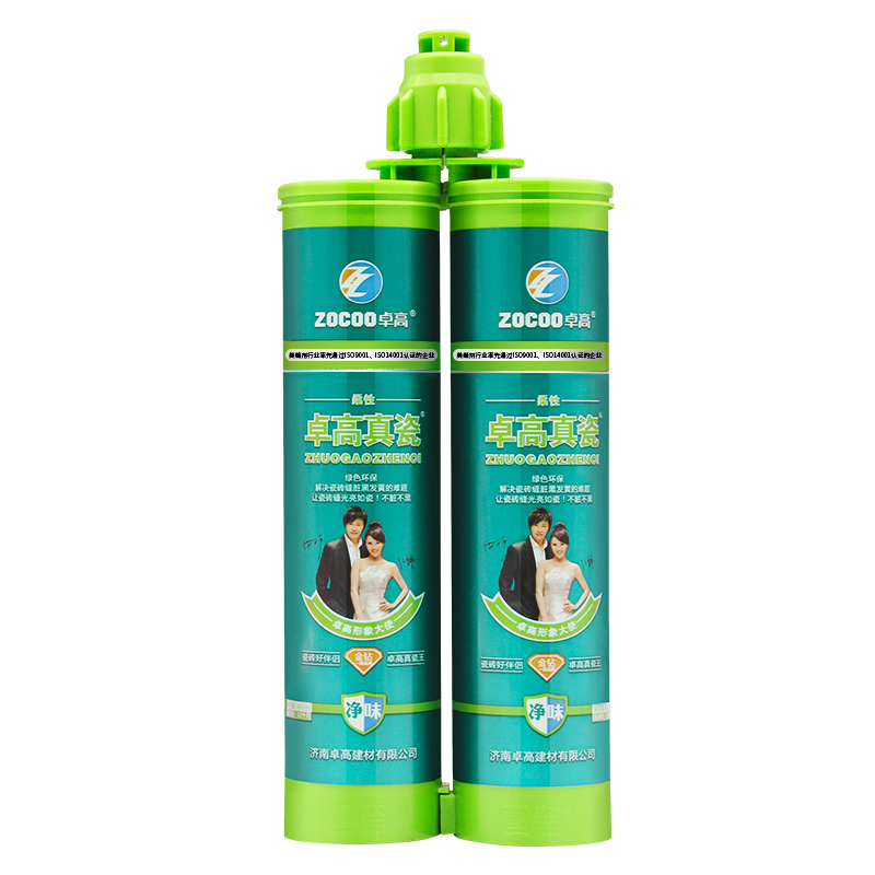 卓高美缝剂瓷砖地砖防水美缝十大真瓷胶填缝剂