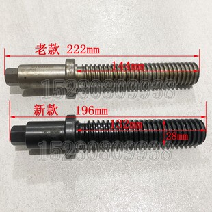 9胶轮式 B75 调节螺丝 快换接头螺杆 快接U螺丝杆 挖掘机 新源65