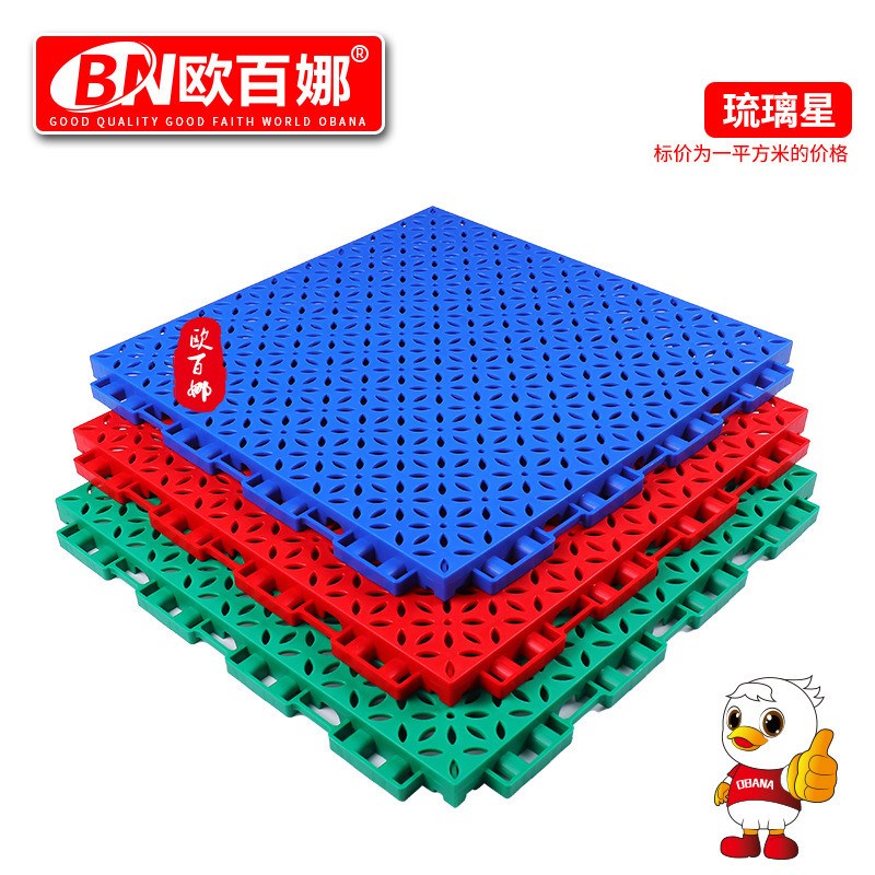 欧百娜幼儿园室外悬浮地板琉璃星自有施工团队嗒嗒球悬浮地垫