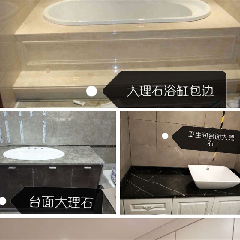 无锡天然大理石淋浴房挡水条过门石窗台楼梯背飘窗台面全屋定制