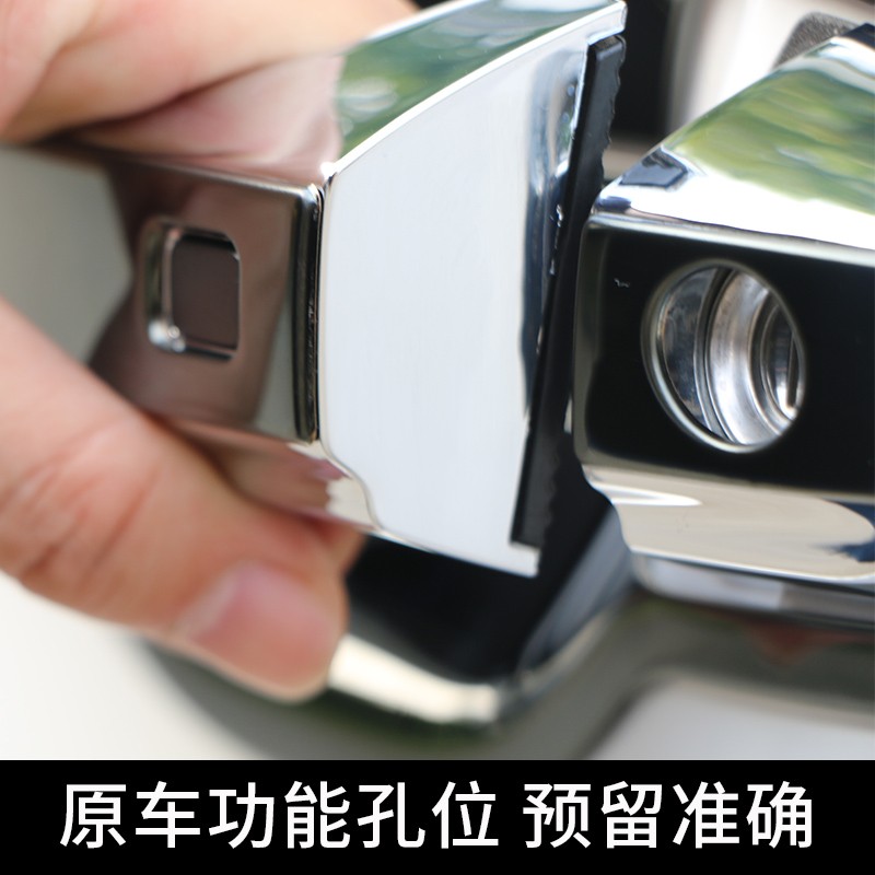奇瑞艾瑞泽5改装PROEX装饰配件GX门碗拉手贴汽车门把手保护套