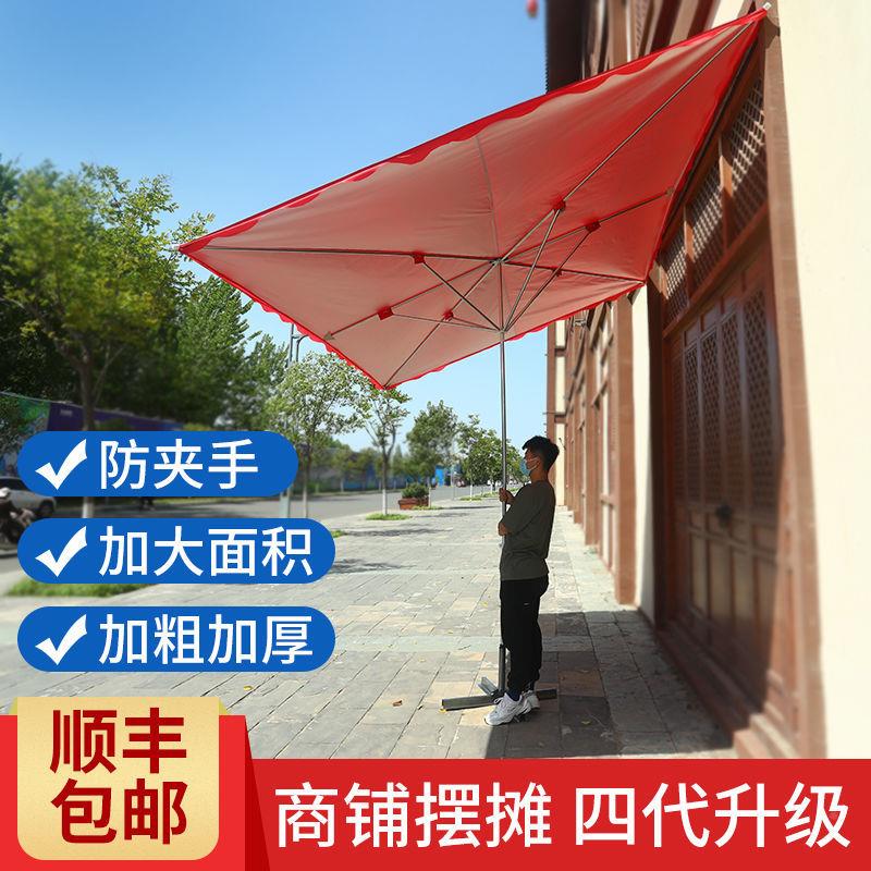 太阳晒外1伞遮阳伞户雨摆摊伞斜四方伞大伞雨篷防雨防遮阳棚折叠