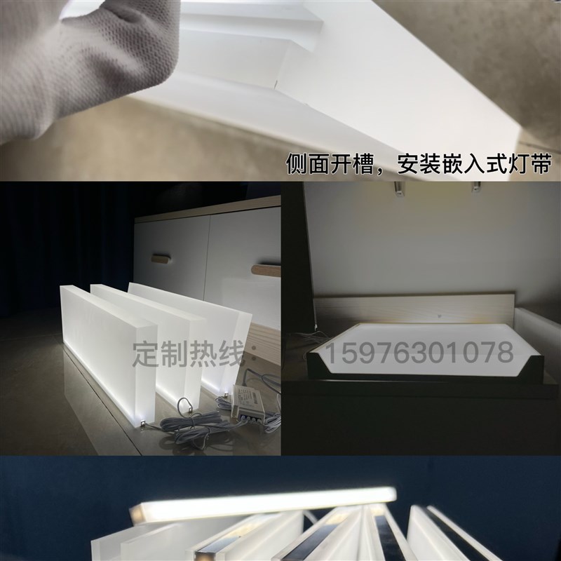 亚克力发光层板酒柜磨砂导光板加工透光有机玻璃板实心展示柜隔板