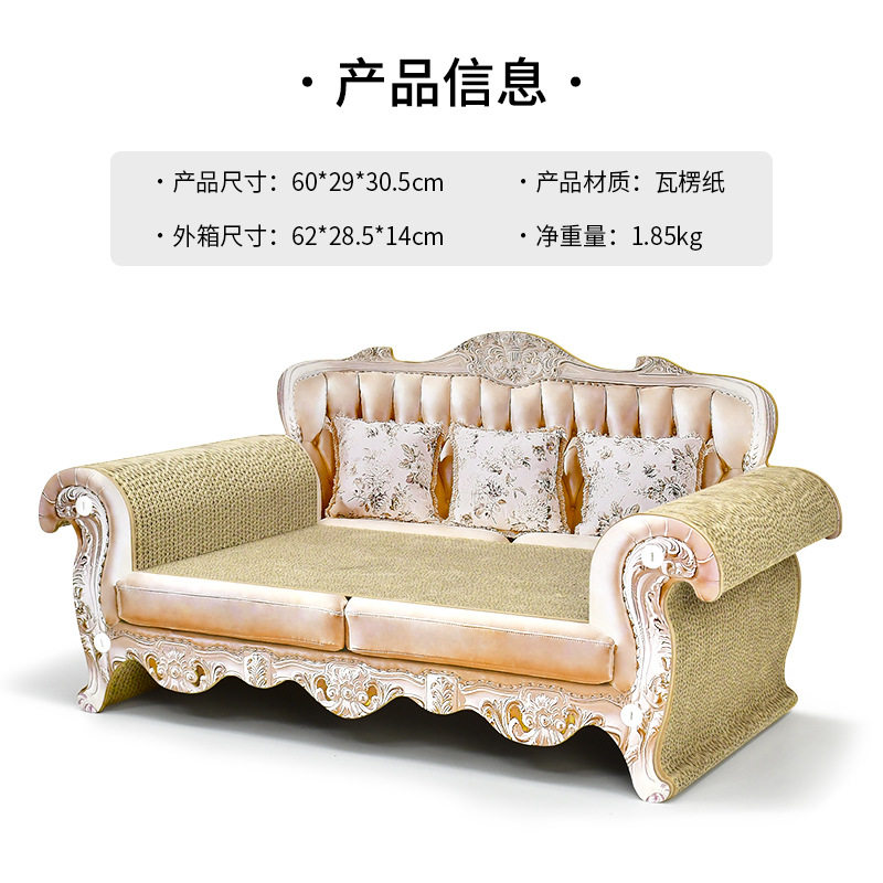 猫抓板窝瓦楞纸耐抓猫床特大号猫沙发不掉屑贵妃椅猫爪板猫咪用品