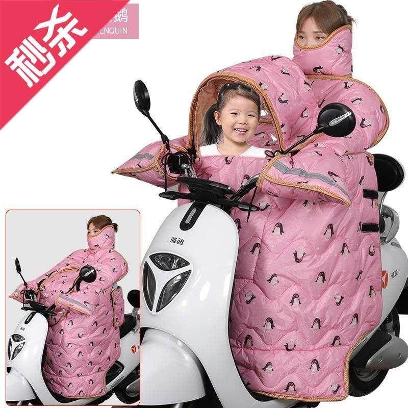 现货电饼车电功车电明车g挡风被踏板大号加绒t加厚麾托车前磨托车