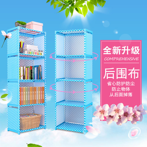 多层简易书架不锈钢置物架现代简约E落地书柜客厅儿童学生组合收