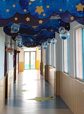 幼儿园环创走廊吊饰星空顶挂饰学校黑板布置氛围感主题墙面装饰品