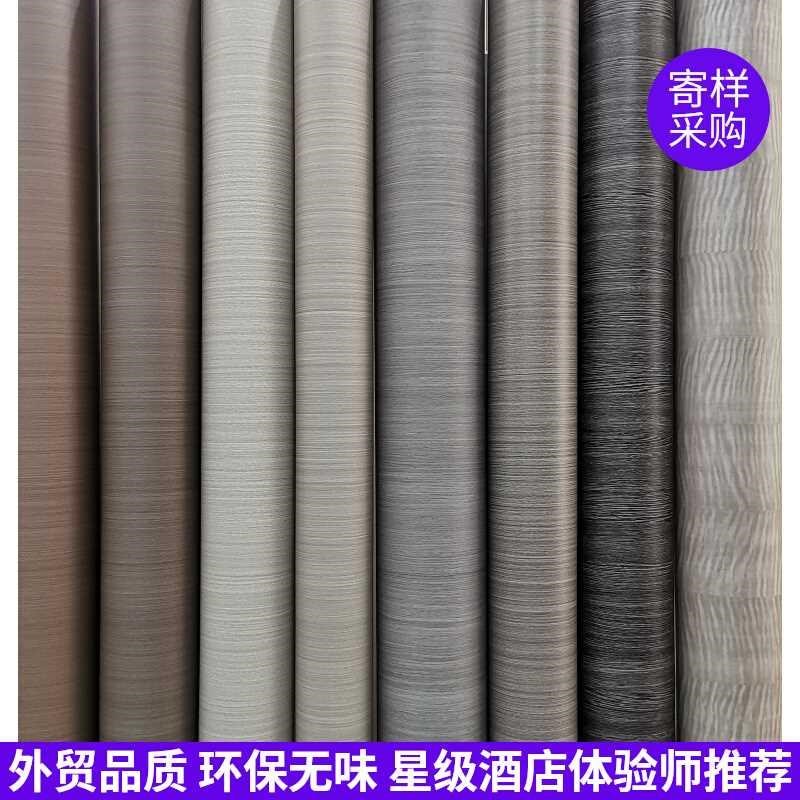 自粘科技木纹衣柜木门柜子家具翻新改色贴纸墙纸灰色波音软片贴膜