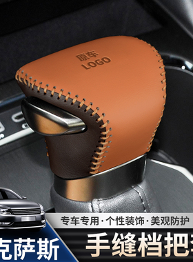 雷克萨斯ES2e00 300h档把套UX260h档杆套RX450hL排挡套LX600档位