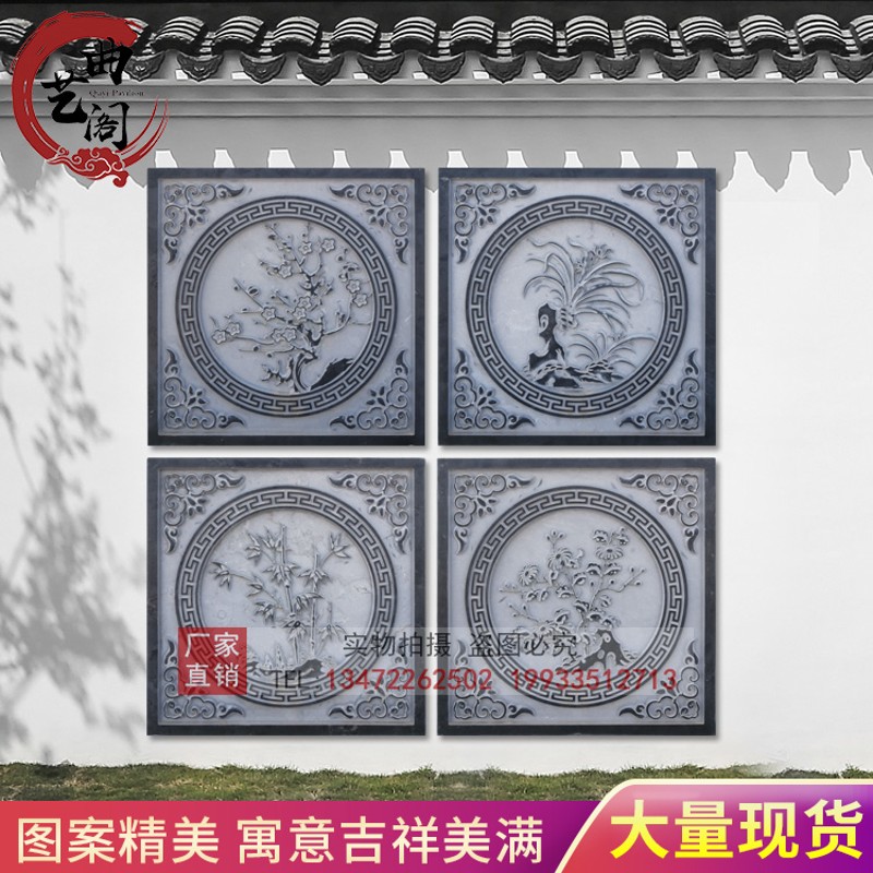 石雕浮雕地雕青石浮雕玄关壁画装饰窗花镂空背景墙福字中式庭院