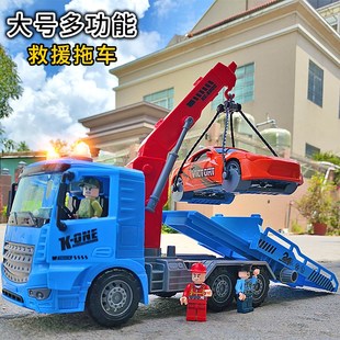 儿童大号拖车平板运m输车男孩吊车高速公路道路救援车玩具清障工