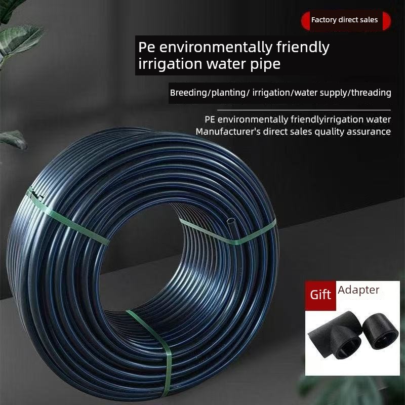 Pe管水管4点20水管25 32黑色塑料水管1英寸热熔硬管4点饮用水