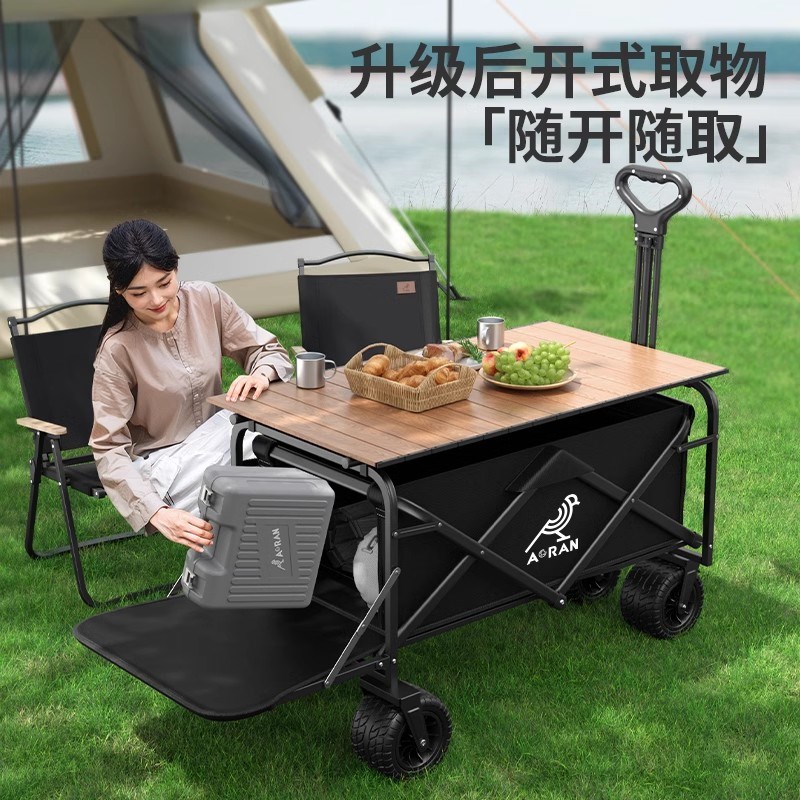 户外露营车可折叠手推车野营小拖车营地旅行车地摊野餐便携小拉车
