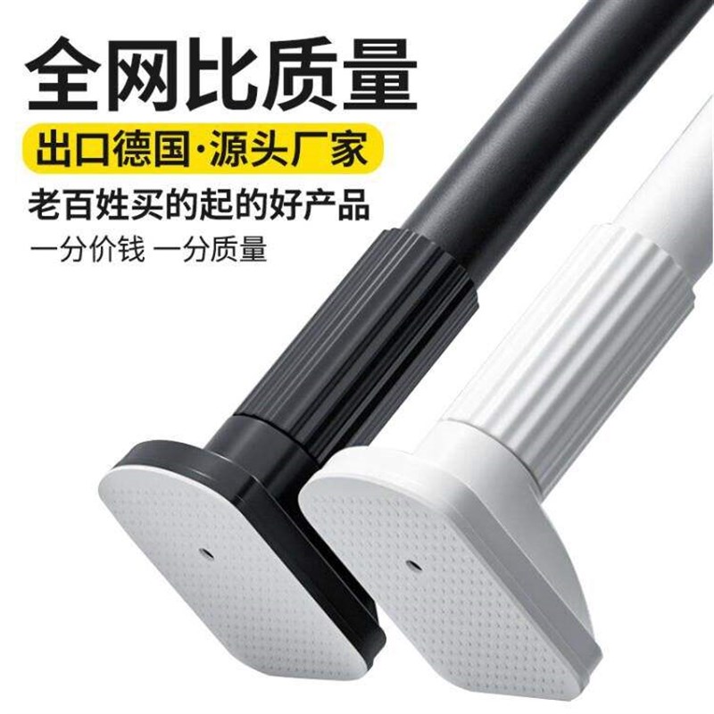 免打孔伸缩晾衣杆卧室窗帘杆阳台挂衣撑架卫生间浴帘收缩涨杆