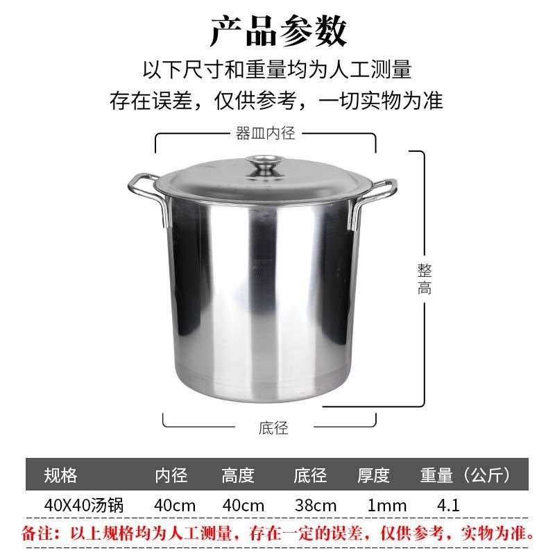 圆桶带盖卤桶桶酒店大70水桶80加厚汤锅圆桶油桶大定制304不锈钢