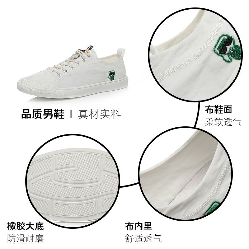 2021新款男鞋夏季透气帆布鞋韩版潮流百搭M休闲鞋平底板鞋男小白