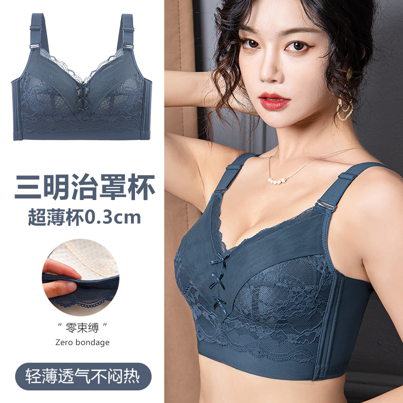 内衣女薄款大胸显小收副乳防下垂束胸les超平超薄聚拢大码文胸罩
