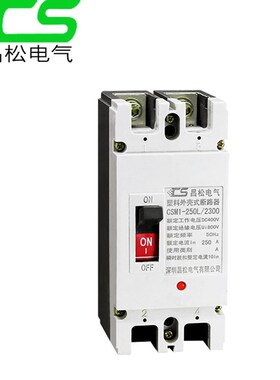 直流空气开关 2P塑壳断路器100A 500V光伏空开160A保护器200a250A