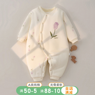 婴儿连身衣冬季加厚棉服哈衣6个月9女宝宝秋冬夹棉保暖外出服冬装