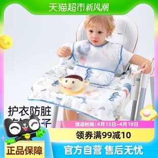 贝肽斯一体式餐椅罩衣防水防污可拆宝宝吃饭围兜儿V童围裙带兜罩