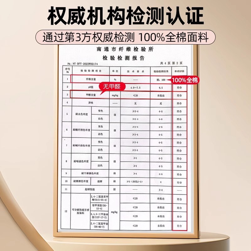 纯棉加厚磨毛床单单件100全棉秋冬季单人宿舍被单枕套三件套冬天a