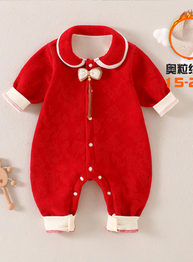 婴儿连体衣加绒冬装红色新生儿爬服满J月哈衣 百岁宴国风宝宝服