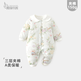 女宝宝婴儿连体衣夹棉秋冬季 新生儿150克薄棉哈衣加厚外出爬服