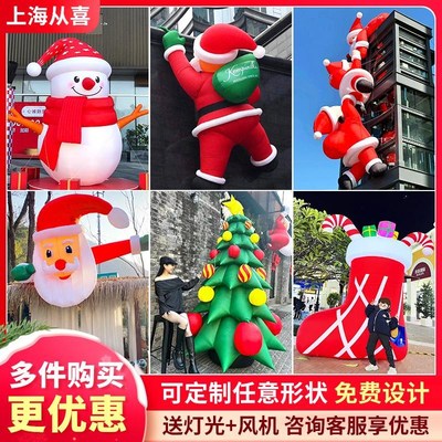 充气发光圣诞节气模爬墙圣诞老人雪人卡通定制商场美陈装饰气模型