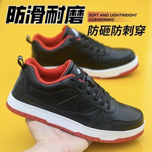 防砸防刺穿轻便工地工作带钢板安全软底防滑男鞋 士冬季 男款 劳保鞋