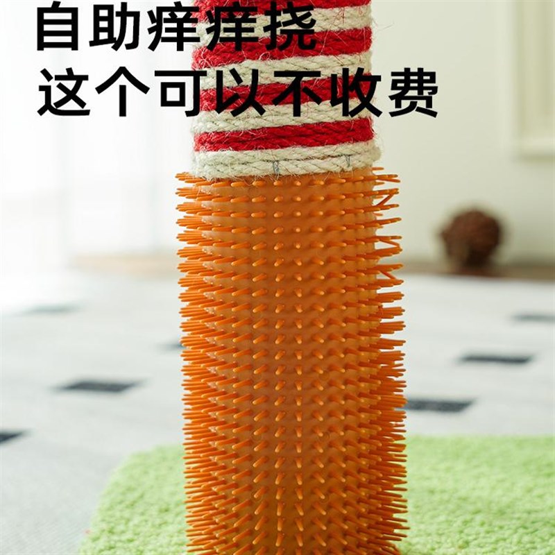 猫爬架猫窝猫树一体小型不占地猫架子跳台剑麻猫抓柱猫咪玩具用品